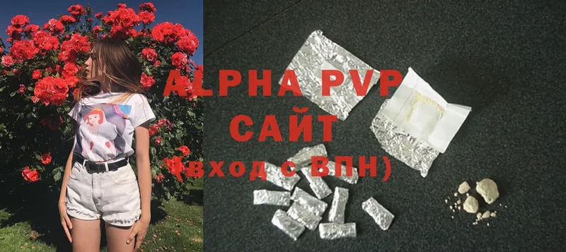 A-PVP VHQ  ОМГ ОМГ рабочий сайт  Давлеканово 